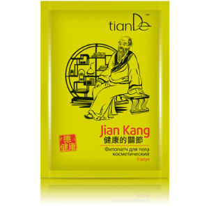Fitoplaster kosmetyczny Jian Kang (30117)