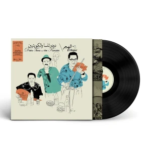 TASSA, DUDU & THE KUWAITIS - EL HAJAR (BONUS TRACK VERSION)