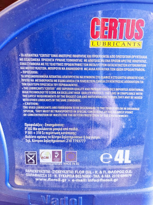 ΣΑΠΟΥΝΕΛΑΙΟ LUXOR 4L VADOL