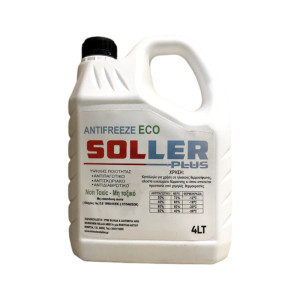 ΑΝΤΙΨΥΚΤΙΚΟ ΚΥΚΛΩΜΑΤΩΝ ΣΥΜΠΥΚΝΩΜΕΝΟ -38oC SOLLER PLUS ANTIFREEZE ECO 4L