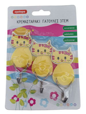 ΚΡΕΜΑΣΤΑΡΑΚΙ ΓΑΤΟΥΛΕΣ ΚΙΤΡΙΝΟ 3τμχ CYCLOPS 00330763Κ