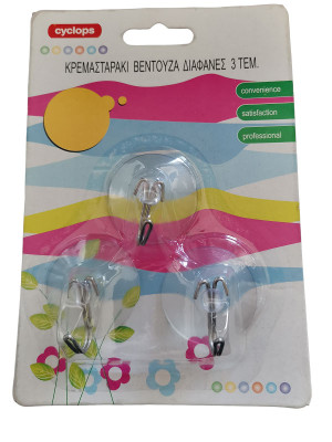 ΚΡΕΜΑΣΤΑΡΑΚΙ ΒΕΝΤΟΥΖΑ ΔΙΑΦΑΝΟ ΣΕΤ 3τμχ CYCLOPS 00330797