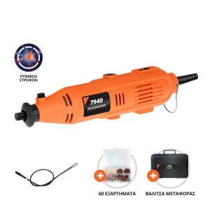 7940 ΠΟΛΥΕΡΓΑΛΕΙΟ 135w KRAUSMANN
