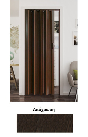 ΠΟΡΤΑ ΠΤΥΣΣΟΜΕΝΗ ΦΥΣΟΥΝΑ-ΦΥΣΑΡΜΟΝΙΚΑ MELODY 210x82cm LIGHT WENGE 1m ΟΔΗΓΟΣ HOME&CAMP HCFD20590