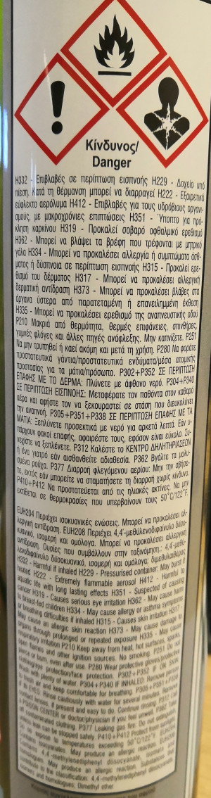 ΑΦΡΟΣ ΠΟΛΥΟΥΡΕΘΑΝΗΣ ΧΑΜΗΛΗΣ ΔΙΟΓΚΩΣΗΣ FISCO 750ML