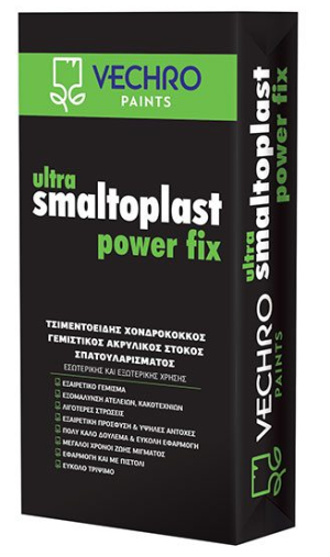 ULTRA SMALTOPLAST POWER FIX ΧΟΝΔΡΟΣ ΣΤΟΚΟΣ ΣΠΑΤΟΥΛΑΡΙΣΜΑΤΟΣ VECHRO 20KG