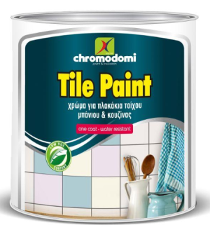 TILE PAINT ΧΡΩΜΑ ΓΙΑ ΠΛΑΚΑΚΙΑ ΛΕΥΚΟ CHROMODOMI 2.5L
