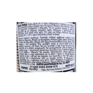ΣΠΡΕΙ ΜΟΝΩΤΙΚΟ ΣΦΡΑΓΙΣΤΙΚΟ ΛΕΥΚΟ 500ml BITUMI SARATOGA 54.183.003