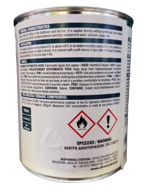 TILE PAINT ΧΡΩΜΑ ΓΙΑ ΠΛΑΚΑΚΙΑ ΛΕΥΚΟ CHROMODOMI 750ML