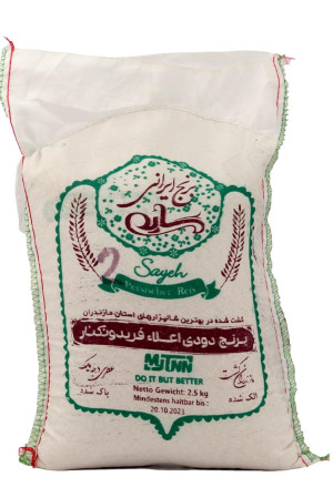 Sayeh Persiske Røg Ris - 2,5kg
