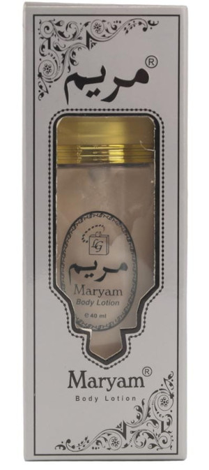 Maryam Body Lotion