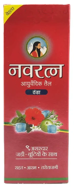Navratna Ayurvedic Cool Oil 200ml