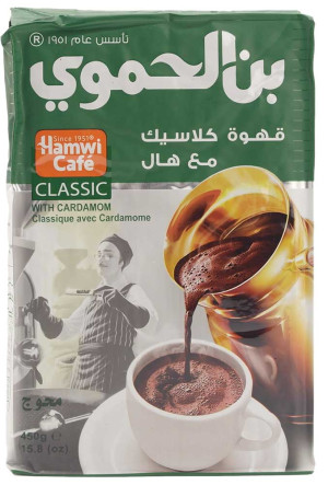 Arabisk Kaffe Med Kardemomme 450gr