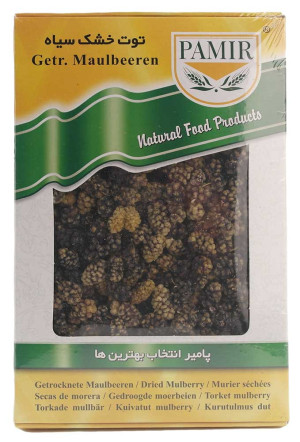 Pamir Mørke Morbær 350gr