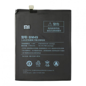 Akku Original Xiaomi BM49 für Mi Max, 4760 mAh, 3.85V
