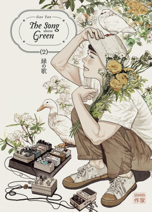 Casterman The song about green tome 2