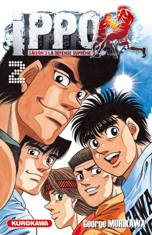 Kurokawa Ippo saison 3 tome 2