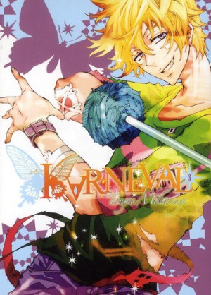 Ki-oon karneval tome 3