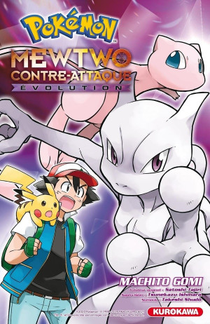 Kurokawa Pokémon - film - Mewtwo contre-attaque évolution