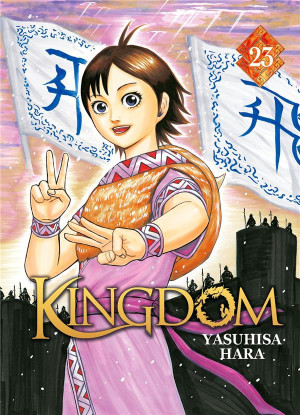 Meian Kingdom tome 23