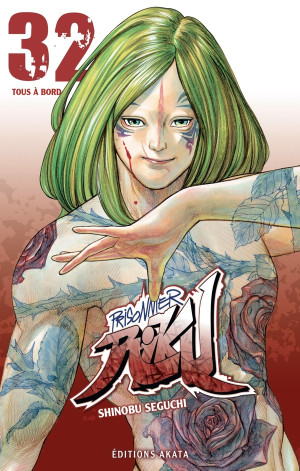 Akata Prisonnier Riku tome 32