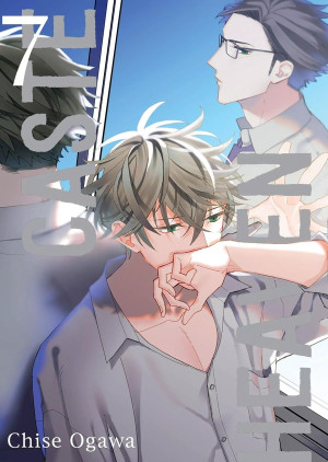 Taifu Comics Caste heaven tome 7