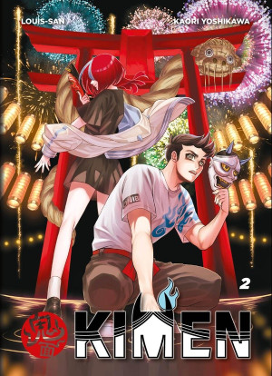 Omaké Books Kimen tome 2