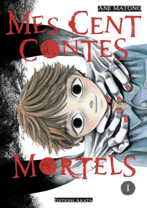 Akata Mes cent contes mortels tome 1