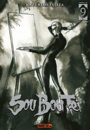 Mangetsu Sou bou tei tome 9