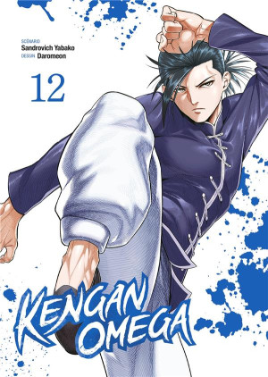 MEIAN Kengan omega tome 12