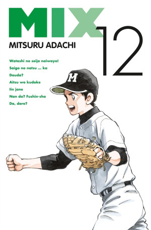 Delcourt Mix tome 12