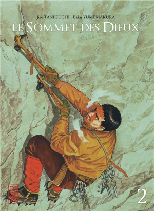 Kana le sommet des dieux tome 2 - édition cartonnée