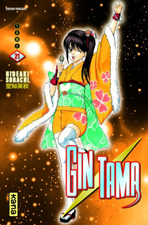 Kana gintama tome 21