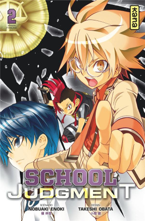Kana School judgement tome 2
