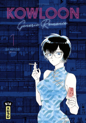 Kana Kowloon generic romance tome 1