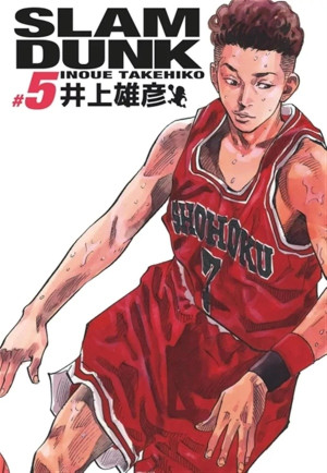 Kana Slam dunk - deluxe tome 5
