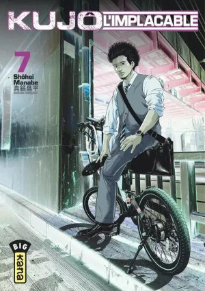 Kana Kujô l'implacable tome 7