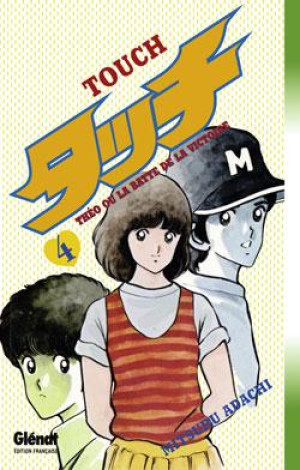Glénat touch tome 4