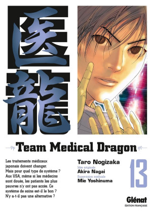 Glénat Team Medical Dragon Tome 13