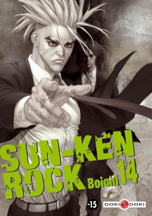 Bamboo sun-ken rock tome 14