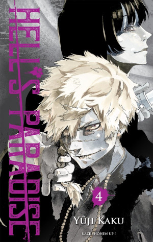 CRUNCHYROLL Hell's paradise tome 4
