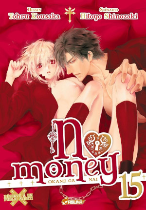 CRUNCHYROLL No money tome 15