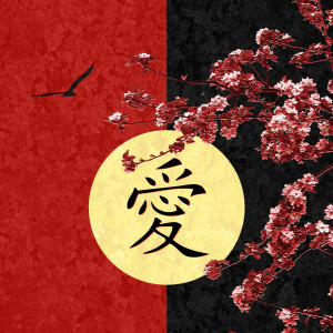 Wunschbild als Tragetasche - Asiatische Schriftzeichen Für Liebe od...