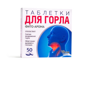 Tabletki na gardło 500 mg 50 tab