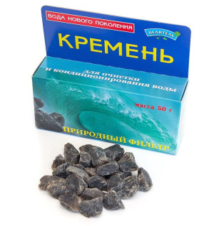 Krzemień Aktywator wody 50 gr