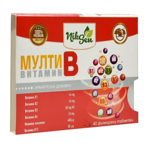Witaminy Multi B 40 tab 0,13 g