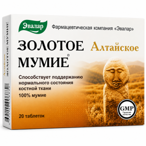 Złote Mumio 20 tab 0,2 gr