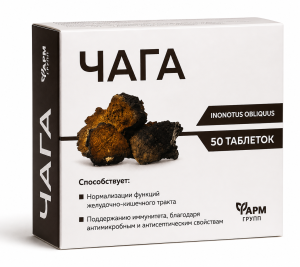 Czaga 500 mg 50 tab