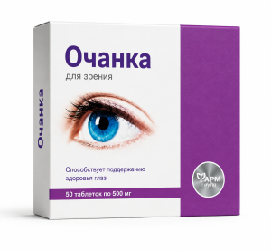 Oczanka 500 mg 50 tab