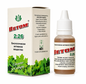 Vetom 2.26 10 ml
